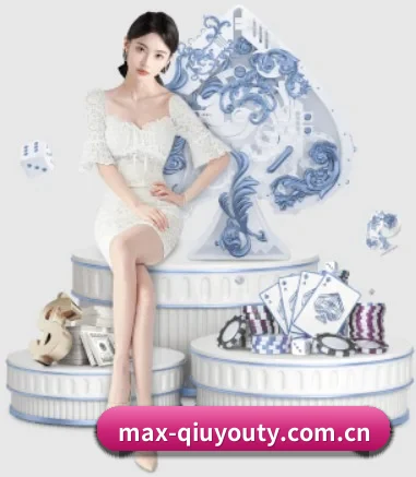 max-qiuyouty.com.cn APP
